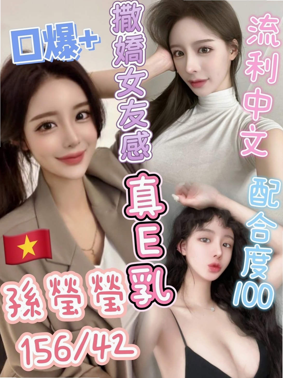 西港好茶外送丨妞妞丨鄰家女孩丨身高167cm丨體重51kg丨胸圍E罩杯丨年齡20歲丨可愛娃娃臉 感覺像未成年 但是他已經20歲了  小穴很緊 還欠調教 不太會玩